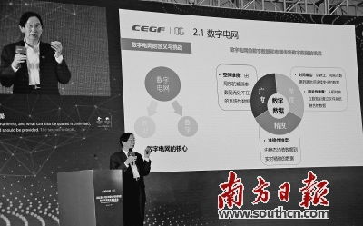 物聯網 技術、服務與應用的深度融合與未來展望